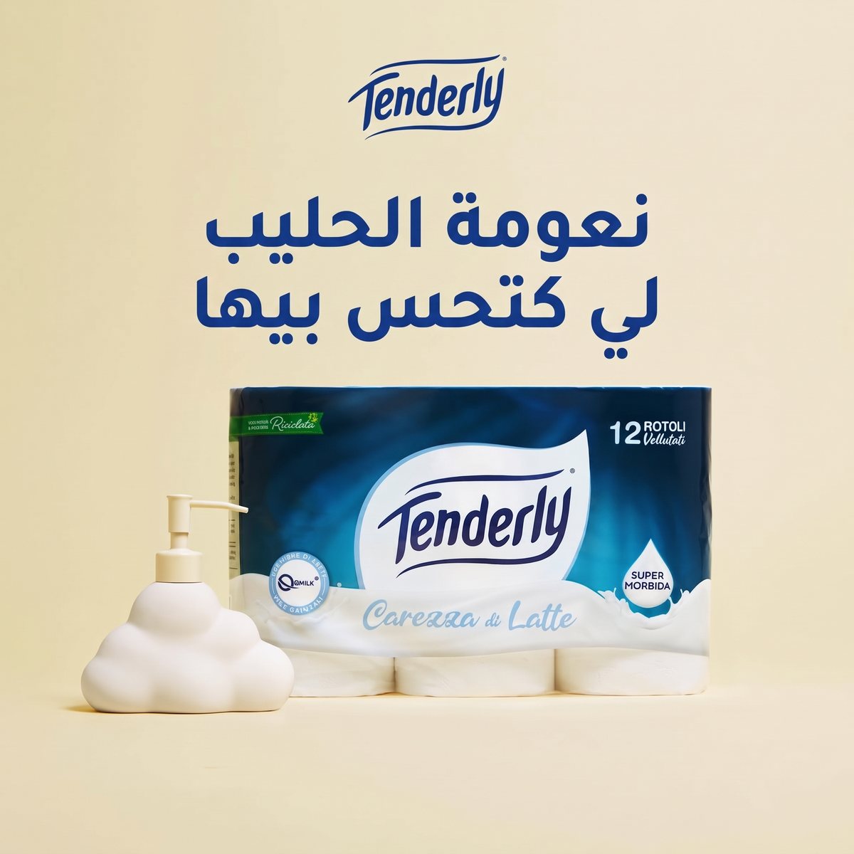 Tenderly Carezza di Latte